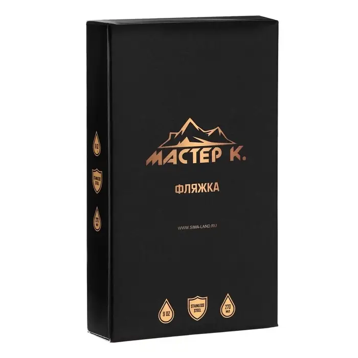 Фляжка &laquo;Рыбак&raquo;, нержавеющая сталь, 270 мл, 9 oz