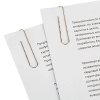 Скрепки Attache никелированные, 50 мм, гофрированные,европодвес, 30 шт/уп