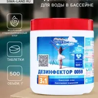 Медленный стабилизированный хлор Aqualeon комплексный таб. 20 г 0.5 кг