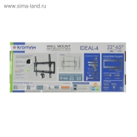 Кронштейн Kromax IDEAL-4, для ТВ, наклонный, 22-65", 23 мм от стены, черный