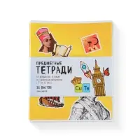 Тетради предметные, 36 л., набор из 10 шт., блок №1 &laquo;Исторические личности&raquo;