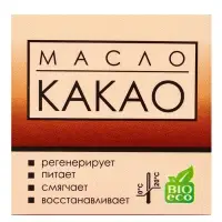 Масло &laquo;Какао&raquo; нерафинированное, 30 мл, &laquo;Бизорюк&raquo;
