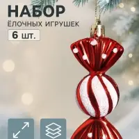 Ёлочная игрушка набор 6 шт. &laquo;Конфета геометрия&raquo;, 8&times;4 см, красно-белая