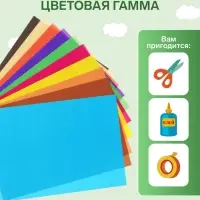 Бумага цветная А4, 10 листов, 10 цветов, мелованная, в папке