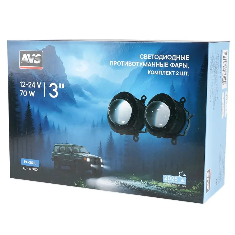 Фары противотуманные LED AVS PF-301L (Ford,Lada,Mitsubishi,Nissan,Peugeot,Renault,Сitrоеn,Subaru...)