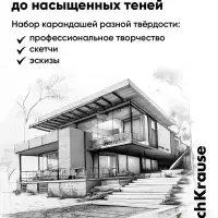 Набор карандашей чернографитных различной твердости 6 штук, ErichKrause, грифель d=2.2 мм, дерево, шестигранные, ударопрочные, серебро, в коробке