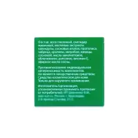 Зеленка монастырская &laquo;Святая Рука&raquo;, 10 мл