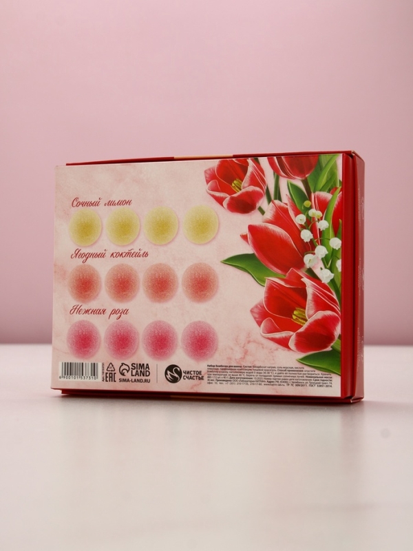 Набор бомбочек для ванны "С 8 марта!", 12 шт по 40 г