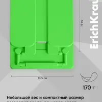 Подставка для книг, ErichKrause Neon Solid, пластиковая, зелёная