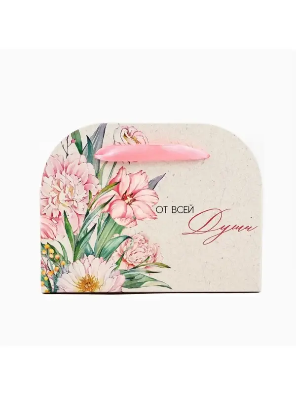 Переноска для цветов складная &laquo;От всей души&raquo;, 17&times;13&times;7 см