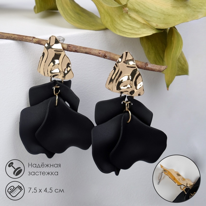 Серьги ассорти «Ветер» мятые треугольники, цвет чёрно-золотой