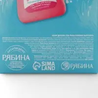 Подарочный набор детский &laquo;Самая красивая&raquo;, гель-пена 250 мл, книжка-вырезалка А5, Чистое счастье