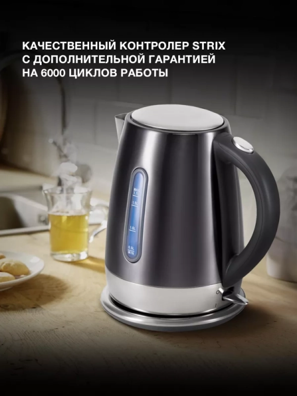 Чайник HYK-S7777 1,7л 2200Вт графит (металл)