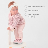 Костюм вязаный Крошка Я Leo Baby рост 92-98 см, розовый