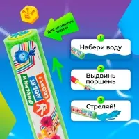 Водная пушка, пистолет, 25 см, Фиксики, МИКС