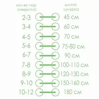 Шнурки для обуви, пара, плоские, 10 мм, 110 см, серебристые