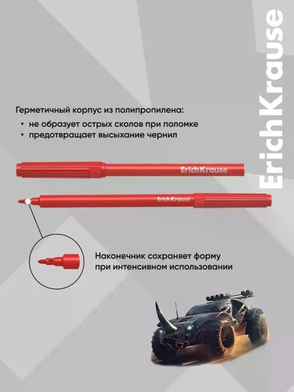 Фломастеры ErichKrause Road Beast, 12 цветов, в футляре с европодвесом