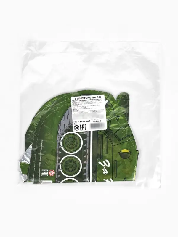 Воздушный шар фольгированный 12" &laquo;Танк Т-34&raquo;, мини фигура, набор 5 штук