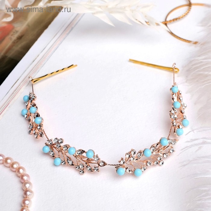 Аксессуар для волос Аксессуар для волос "Моника" (на невидимках) цветы с голубыми бусинами, 23 см