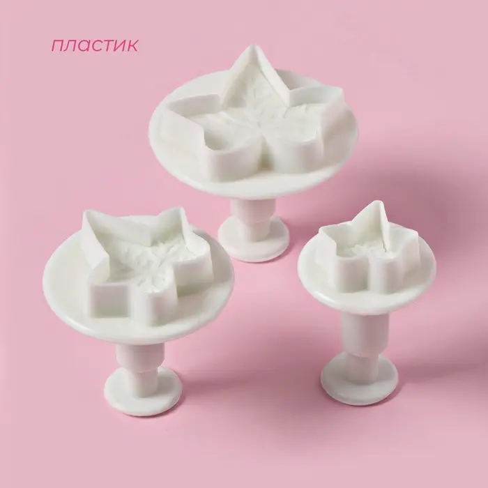 Плунжеры кондитерские Доляна &laquo;Листья&raquo;, набор 3 шт., пластик, белые