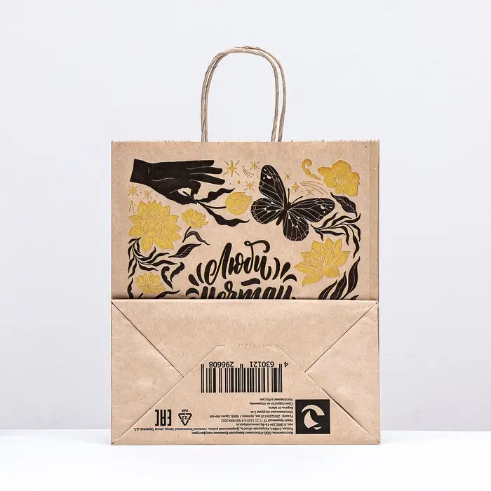 Пакет бумажный, крафт 80 г/м2 25 х 22 х 12 см Пакет бумажный, крафт 80 г/м2 25 х 22 х 12 см "Мечтай"