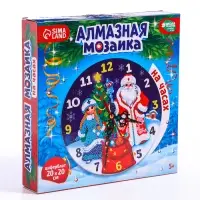 Алмазная мозаика на новый год для детей с частичным заполнением на часах &laquo;Дедушка мороз и снегурочка&raquo;, 20&times;20 см, набор для творчества