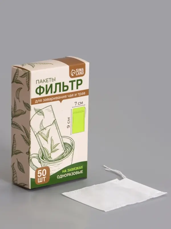 Набор фильтр-пакетов для заваривания чая с завязками, для кружки, 50 шт., 7&times;9 см