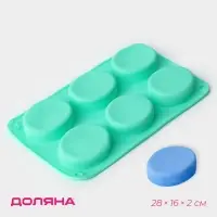 Форма для выпечки Доляна &laquo;Фигуры. Овал&raquo;, силикон, 28&times;16&times;2 см, 6 ячеек, бирюзовая