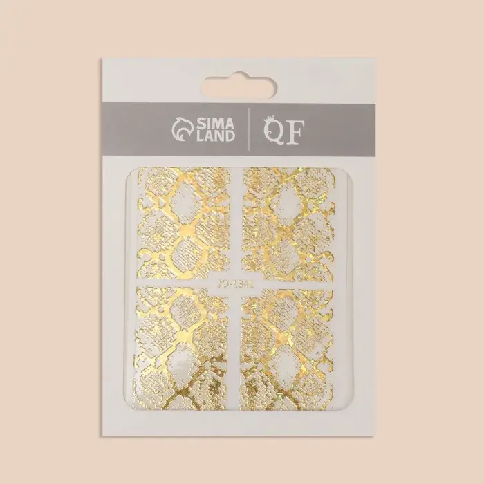 Наклейки для ногтей «Змея», фольгированные, цвет золотистый