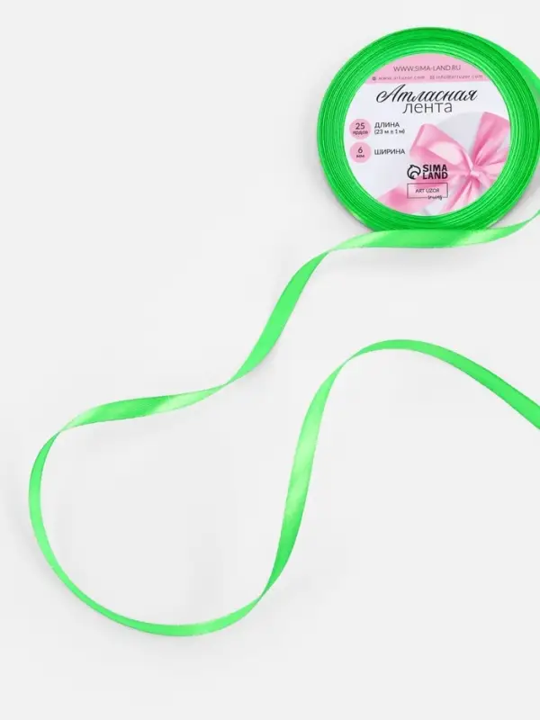 Лента атласная, 6 мм, 23±1 м, зелёная №52 Лента атласная, 6 мм, 23±1 м, зелёная №52