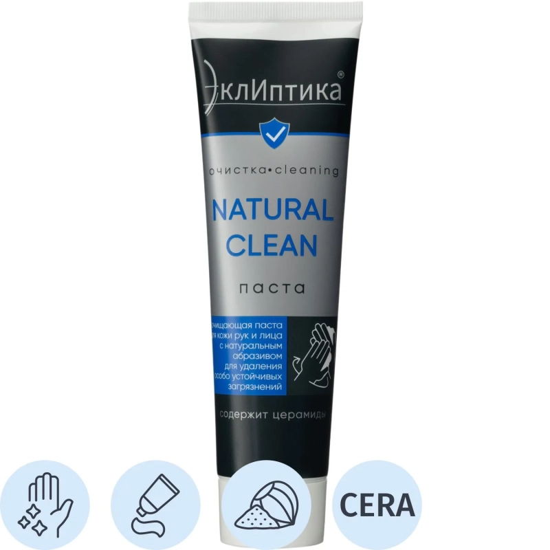 Паста очищающая натуральным абразивом ТМ ЭклИптика NATURAL CLEAN, 100 мл