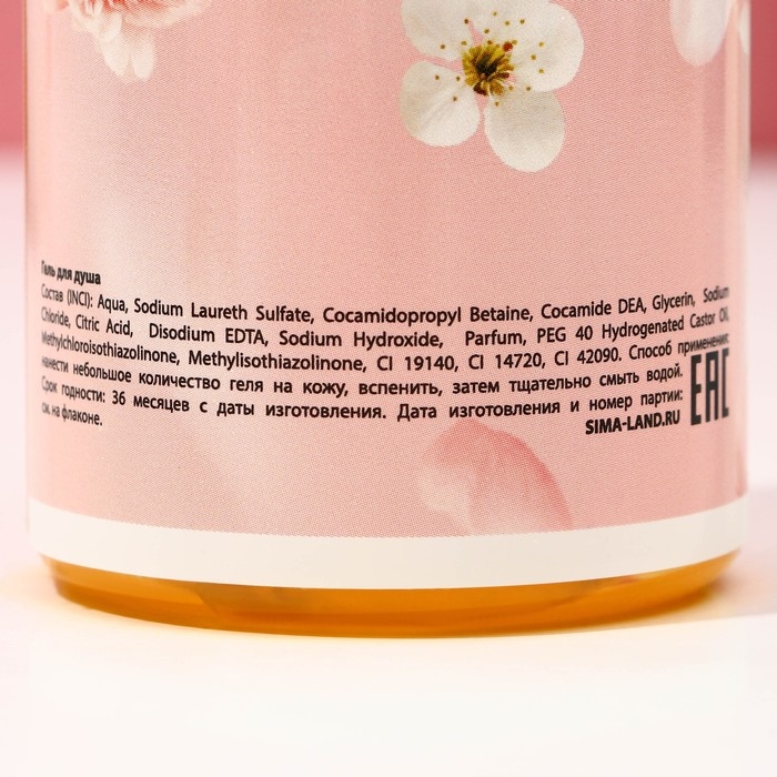 Гель для душа во флаконе шампанского «С 8 Марта!», 250 мл, аромат фруктового коктейля, ЧИСТОЕ СЧАСТЬЕ