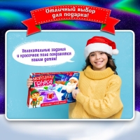 Настольная игра ходилка-бродилка для детей «Морозная гонка», 2-4 игрока, 3+
