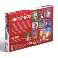 Набор игр новогодний «Квест box», на Новый год, 10 квестов, 7+