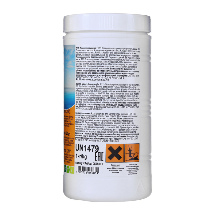 Дезинфицирующее средство Chemoform Дезинфицирующее средство Chemoform "Все в одном", для воды бассейне, мульти-таблетки, 20 г, 1 кг