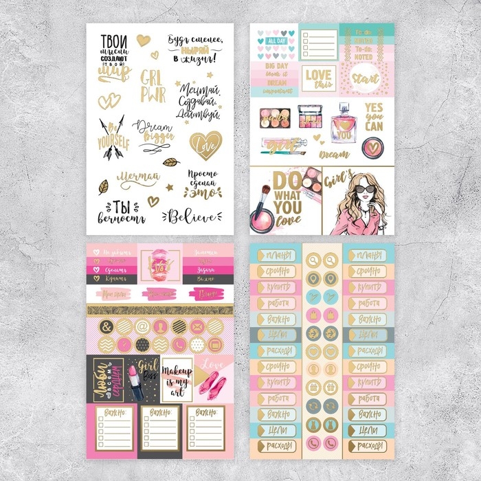 Наклейки детские в стикербуке «#МОДА», 8 листов, 14 х 21 см Наклейки детские в стикербуке «#МОДА», 8 листов, 14 х 21 см