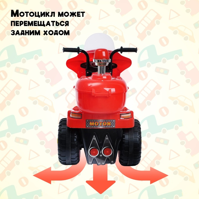 Электромобиль «Мотоцикл шерифа», цвет красный Электромобиль «Мотоцикл шерифа», цвет красный