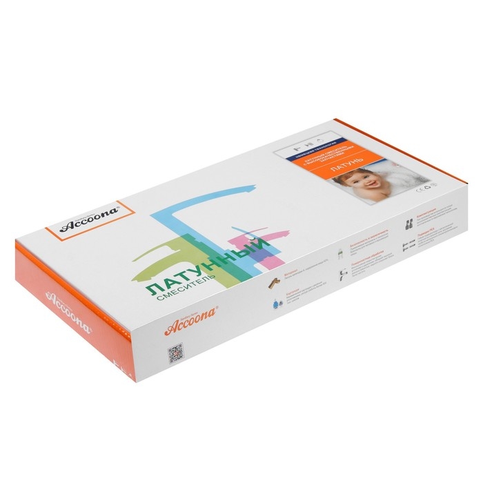 Cмеситель для кухни Accoona A55117, однорычажный, высокий излив, латунь, хром Cмеситель для кухни Accoona A55117, однорычажный, высокий излив, латунь, хром