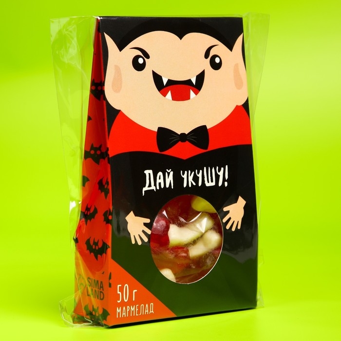 Хэллоуин Мармелад в коробке хэллоуин &laquo;Дай укушу&raquo;: со вкусом клубники, 50 г