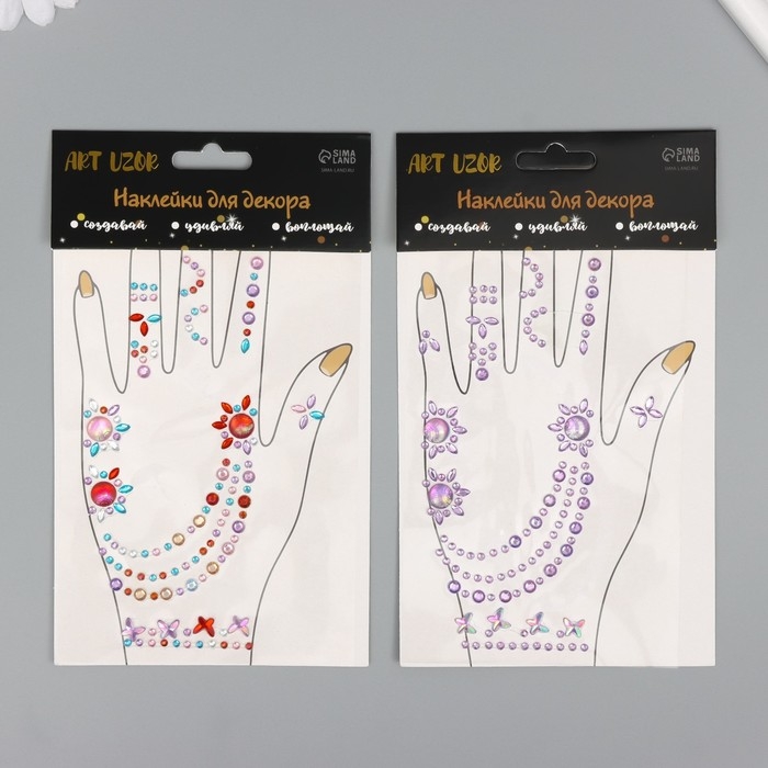 Наклейка пластик стразы Наклейка пластик стразы "Браслеты из страз" МИКС 12х20,3 см