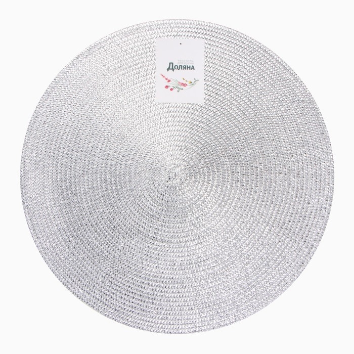 Салфетка сервировочная Доляна цв.серебро, d 38 см