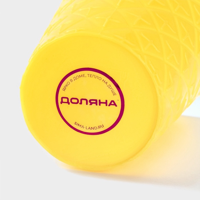 Стакан пластиковый с трубочкой и крышкой Доляна «Ананас», 450 мл, цвет жёлтый