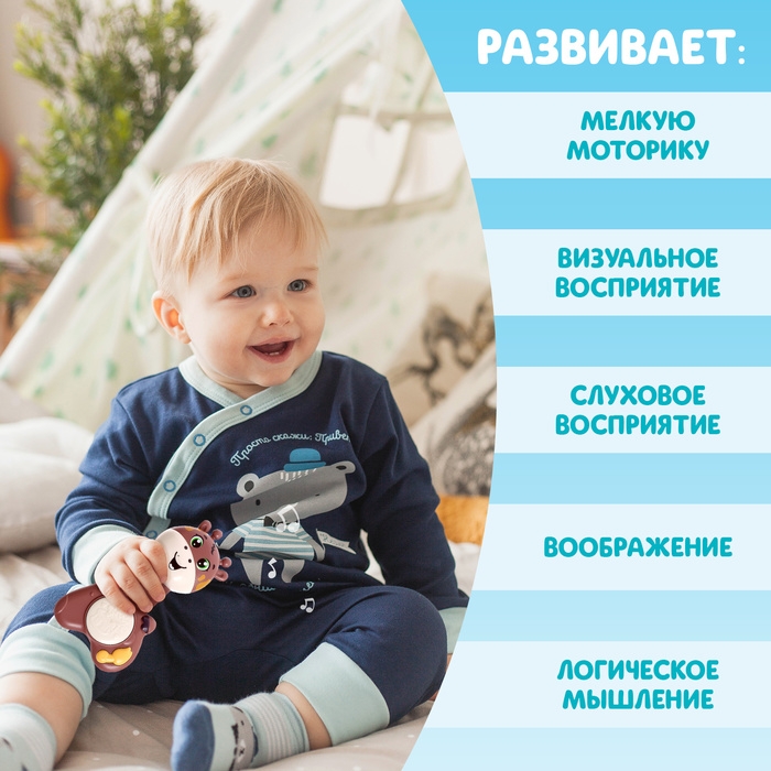 Музыкальная игрушка «Малыш Роро, звук, свет, цвет коричневый Музыкальная игрушка «Малыш Роро, звук, свет, цвет коричневый