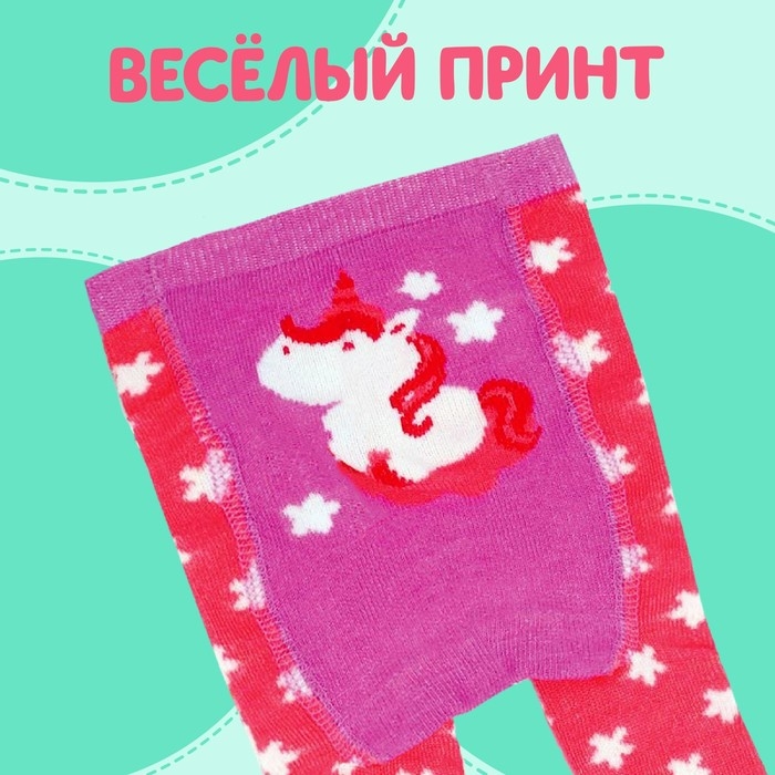 Одежда для пупса 38-42 см «Волшебный пони» Одежда для пупса 38-42 см «Волшебный пони»