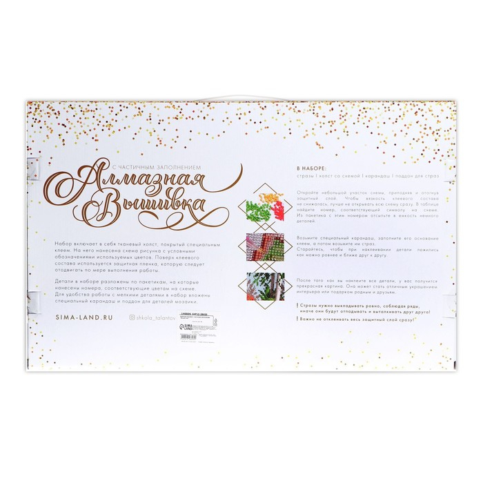 Алмазная мозаика с частичным заполнением на холсте «Белый тигр», 37 х 37 см