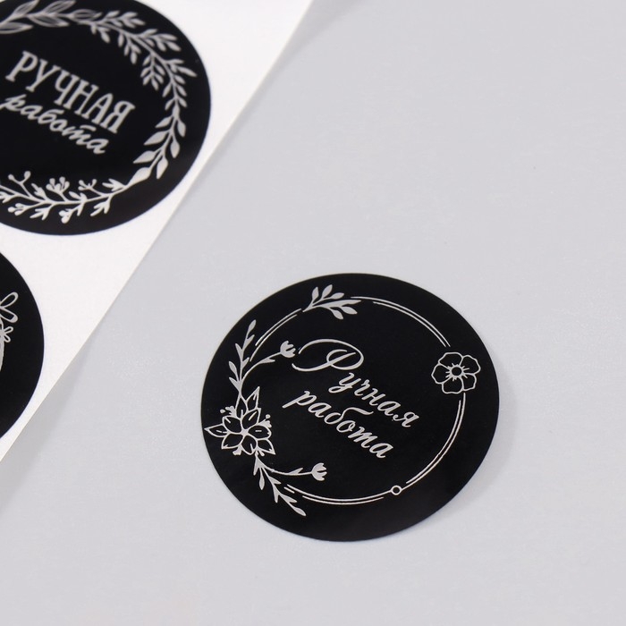 Наклейка бумага Наклейка бумага "Цветочные венки" тиснение серебро d=3,8 см 252 шт в рулоне