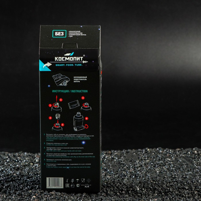 Космическое питание «Суп грибной», 165 г, в тюбике Космическое питание «Суп грибной», 165 г, в тюбике