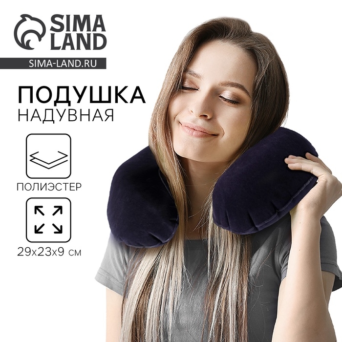 Подголовник  Подголовник "Черный" форма овал