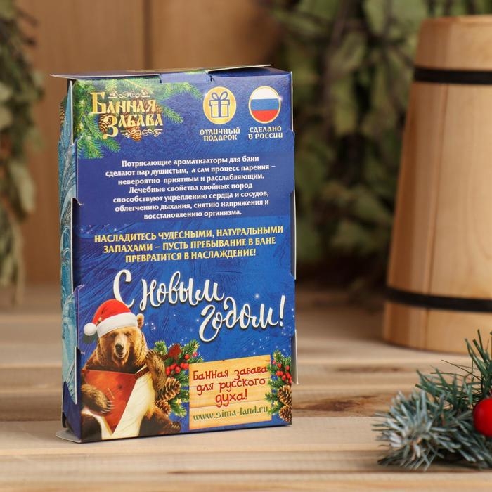 Набор ароматизаторов 2 шт по 100 мл Набор ароматизаторов 2 шт по 100 мл "Жаркой баньки", пихта, можжевельник, кедр