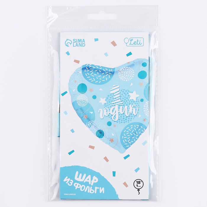 Воздушный шар фольгированный 18 Воздушный шар фольгированный 18" «1 годик сынок» в форме сердца, с подложкой